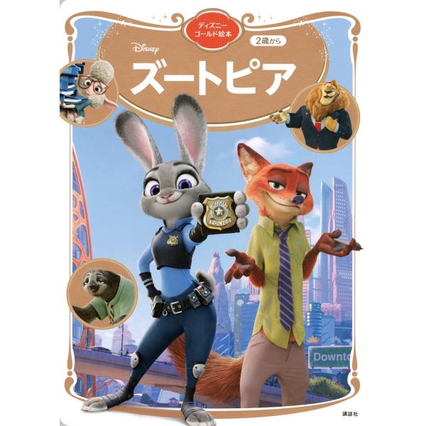 [Release date: March 1, 2024]ご注文後のキャンセル・返品は承れません。発売日:2024年03月01日/商品ID:6297262/ジャンル:DOMESTIC BOOKS/フォーマット:Mook/構成数:1/レーベル...