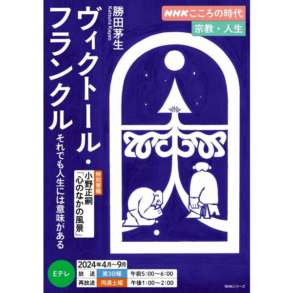 [Release date: March 25, 2024]ご注文後のキャンセル・返品は承れません。発売日:2024年03月25日/商品ID:6298633/ジャンル:DOMESTIC BOOKS/フォーマット:Mook/構成数:1/レーベ...