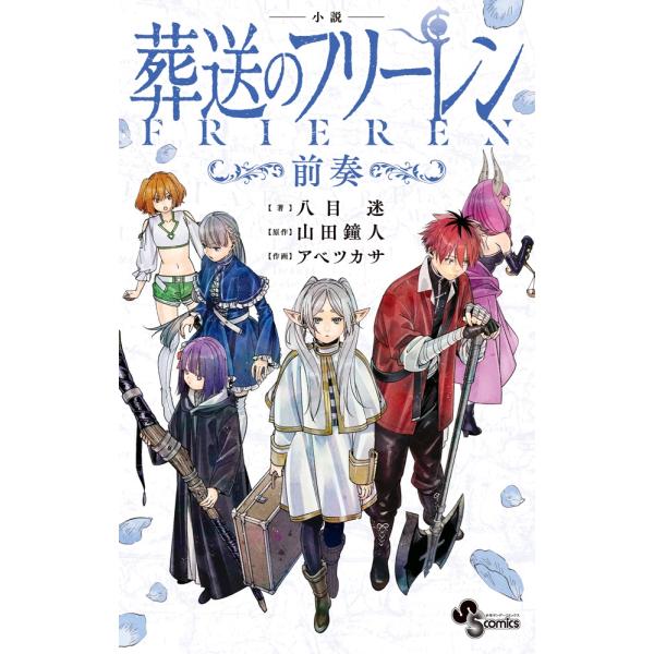[Release date: April 17, 2024]ご注文後のキャンセル・返品は承れません。発売日:2024年04月17日/商品ID:6305537/ジャンル:DOMESTIC BOOKS/フォーマット:COMIC/構成数:1/レー...