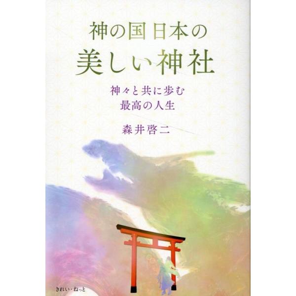 [Release date: March 8, 2024]ご注文後のキャンセル・返品は承れません。発売日:2024年03月08日/商品ID:6305587/ジャンル:DOMESTIC BOOKS/フォーマット:Book/構成数:1/レーベル...