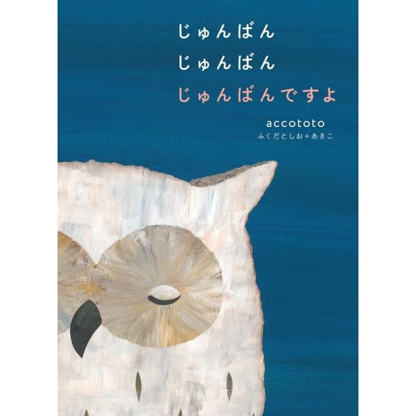 [Release date: April 29, 2024]ご注文後のキャンセル・返品は承れません。発売日:2024年04月29日/商品ID:6305589/ジャンル:DOMESTIC BOOKS/フォーマット:Book/構成数:1/レーベ...