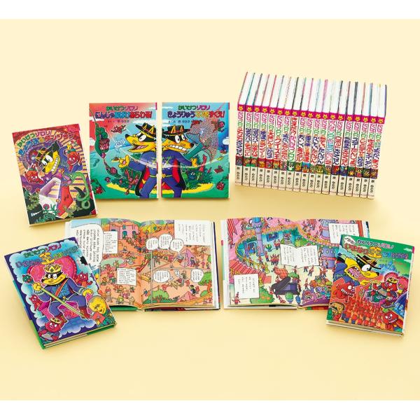 かいけつゾロリシリーズ Cセット(既刊24巻) Book : タワーレコード