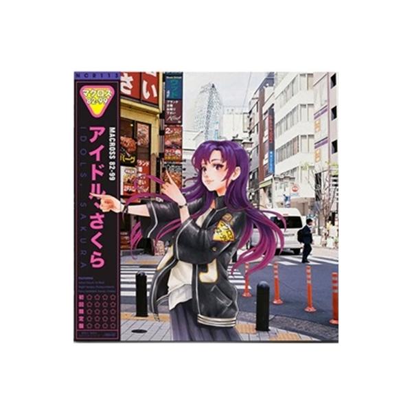 Macross 82-99 Idols, Sakura＜Colored Vinyl＞ LP