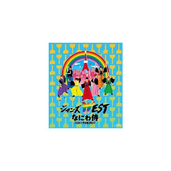 ジャニーズWEST なにわ侍 ハローTOKYO!!＜通常盤＞ Blu-ray Disc