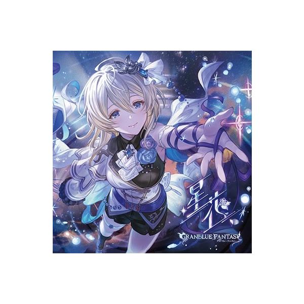 [Release date: July 10, 2024]ご注文後のキャンセル・返品は承れません。発売日:2024年07月10日/商品ID:6313274/ジャンル:アニメ/キッズ/ゲーム音楽 (A)/フォーマット:12cmCD Singl...