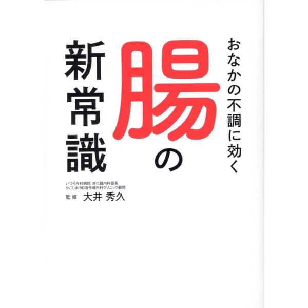 [Release date: March 19, 2024]ご注文後のキャンセル・返品は承れません。発売日:2024年03月19日/商品ID:6316249/ジャンル:DOMESTIC BOOKS/フォーマット:Book/構成数:1/レーベ...