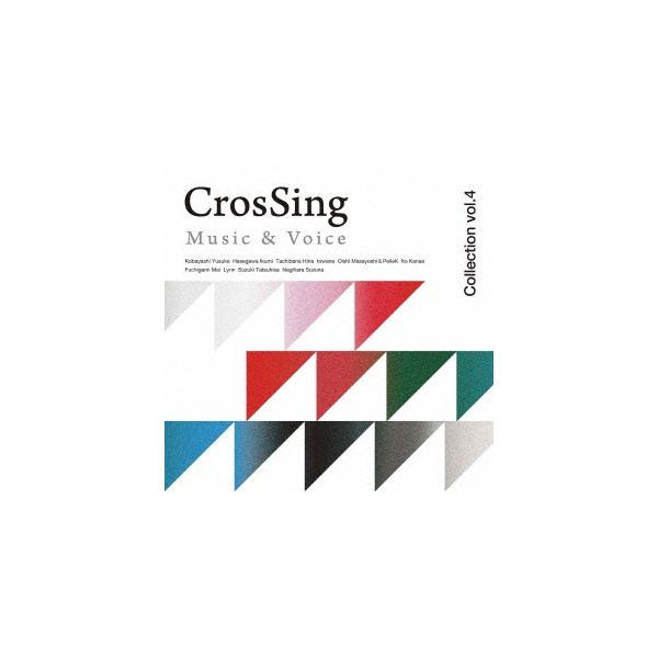 CrosSing Music ＆ Voice Collection 全セット Various Artists CrosSing Music & Voice Collection vol.4 CD