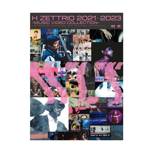 h zettrio 〜music video collection〜DVD H ZETTRIO 2021-2023 〜MUSIC VIDEO COLLECTION〜 DVD