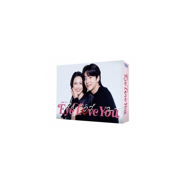 Eye Love You DVD-BOX DVD