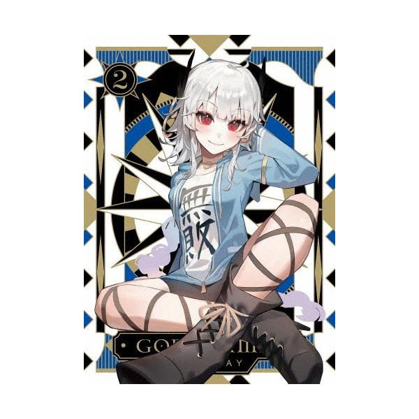 神は遊戯に飢えている。 Blu-ray BOX 下巻 Blu-ray Disc