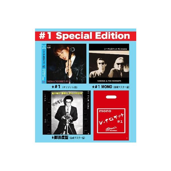 シーナ&ロケッツ #1＜SPECIAL EDITION＞ CD : タワーレコード Yahoo!店