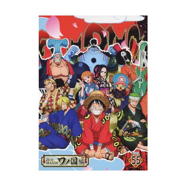 ONE PIECE ワンピース 20THシーズン ワノ国編 PIECE.55 DVD