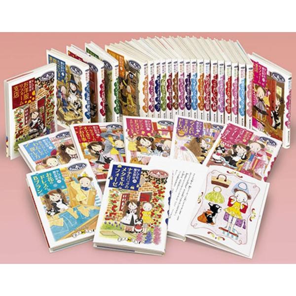 なんでも魔女商会シリーズ(既刊29巻) Book : タワーレコード Yahoo!店 