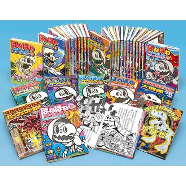 ほねほねザウルス(既刊31巻) Book : タワーレコード Yahoo!店 - 通販
