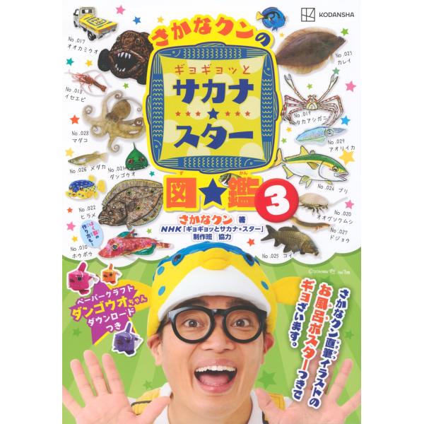 [Release date: July 8, 2024]ご注文後のキャンセル・返品は承れません。発売日:2024年07月08日/商品ID:6333084/ジャンル:DOMESTIC BOOKS/フォーマット:Mook/構成数:1/レーベル:...