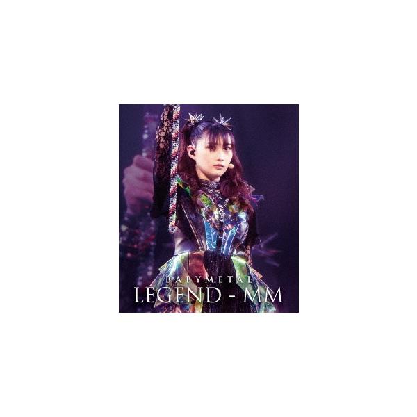 【新品未開封】BABYL【Blu-ray】LEGEND-MM BABYMETAL WORLD TOUR 2023 - 2024 LEGEND - MM（完全生産限定盤 Blu