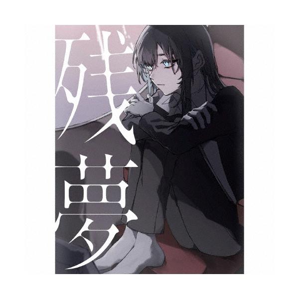 Ado 残夢 CD＆BluRay 特典付き Ado 残夢 ［CD+Blu-ray Disc+BOOK+トレーディングカード］＜初回限定
