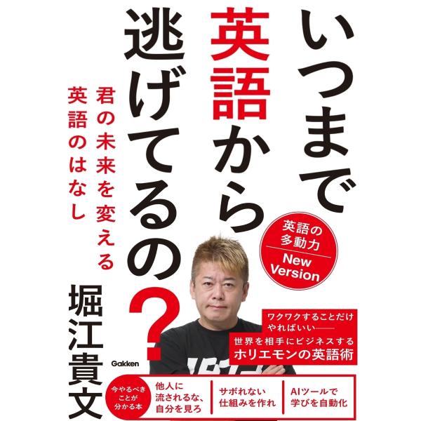 [Release date: July 25, 2024]ご注文後のキャンセル・返品は承れません。発売日:2024年07月25日/商品ID:6338457/ジャンル:DOMESTIC BOOKS/フォーマット:Book/構成数:1/レーベル...