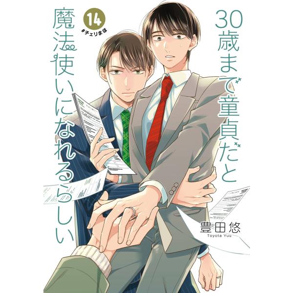 [Release date: April 22, 2024]ご注文後のキャンセル・返品は承れません。発売日:2024年04月22日/商品ID:6339883/ジャンル:DOMESTIC BOOKS/フォーマット:COMIC/構成数:1/レー...