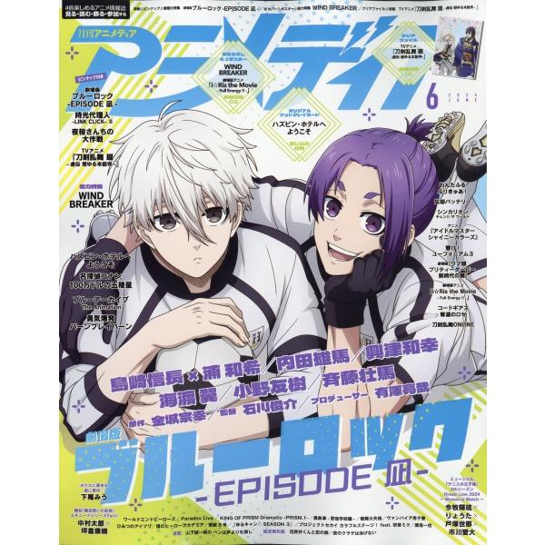 【発売日：2024年05月10日】ご注文後のキャンセル・返品は承れません。発売日:2024年05月10日/商品ID:6343138/ジャンル:DOMESTIC MAGAZINE/フォーマット:Magazine/構成数:1/レーベル:学研プラ...