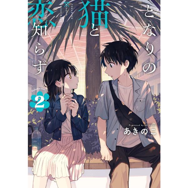 [Release date: April 25, 2024]ご注文後のキャンセル・返品は承れません。発売日:2024年04月25日/商品ID:6343429/ジャンル:DOMESTIC BOOKS/フォーマット:COMIC/構成数:1/レー...
