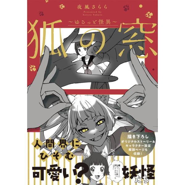 夜虎狐 adidas originals for atmos ZX 8000 