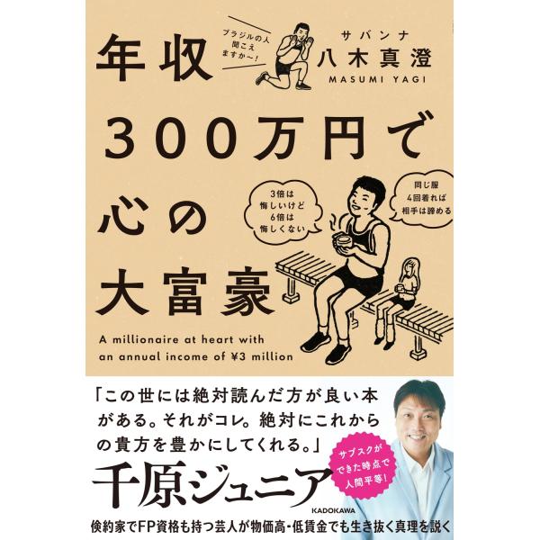 [Release date: June 20, 2024]ご注文後のキャンセル・返品は承れません。発売日:2024年06月20日/商品ID:6352258/ジャンル:DOMESTIC BOOKS/フォーマット:Book/構成数:1/レーベル...
