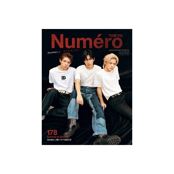 Numero TOKYO 2024年7月号特装版＜Number_i 特装版＞ Magazine