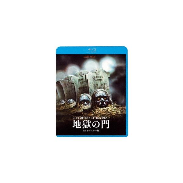 地獄の門 4Kリマスター版 Blu-ray Disc