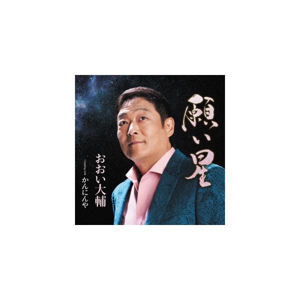 [Release date: July 17, 2024]ご注文後のキャンセル・返品は承れません。OLS特価100※こちらはアウトレットセール商品となります。パッケージ等に破損などダメージがある場合がございますが、外装不良による交換、返品は...