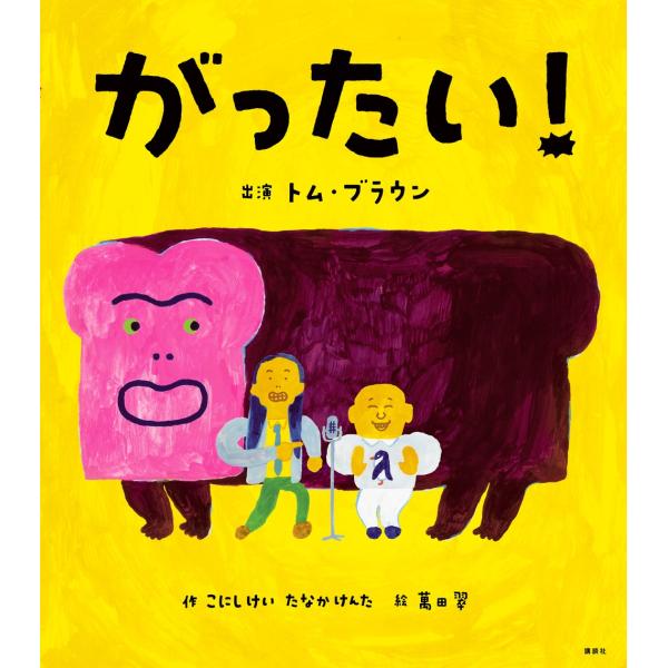 [Release date: August 28, 2024]ご注文後のキャンセル・返品は承れません。発売日:2024年08月28日/商品ID:6362342/ジャンル:DOMESTIC BOOKS/フォーマット:Book/構成数:1/レー...