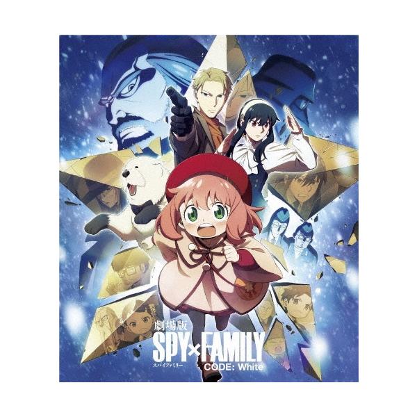 劇場版 SPY×FAMILY CODE: White＜通常版＞ Blu-ray Disc