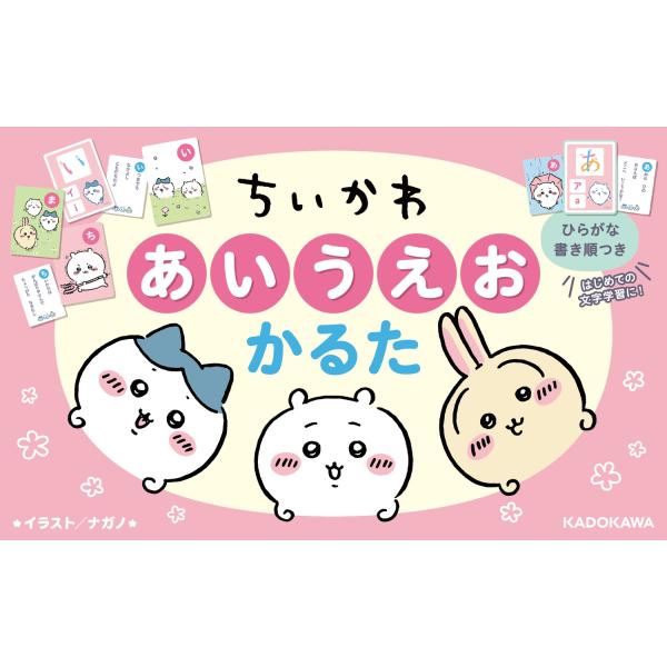 [Release date: October 23, 2024]ご注文後のキャンセル・返品は承れません。発売日:2024年10月23日/商品ID:6374303/ジャンル:DOMESTIC BOOKS/フォーマット:Book/構成数:1/レ...