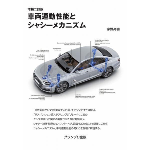 [Release date: June 25, 2024]ご注文後のキャンセル・返品は承れません。発売日:2024年06月25日/商品ID:6374476/ジャンル:DOMESTIC BOOKS/フォーマット:Book/構成数:1/レーベル...