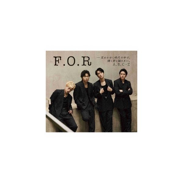 A.B.C-Z F.O.R-変わりゆく時代の中で、輝く君と踊りたい。 ［CD+Blu