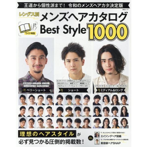 [Release date: June 10, 2024]ご注文後のキャンセル・返品は承れません。発売日:2024年06月10日/商品ID:6383568/ジャンル:DOMESTIC BOOKS/フォーマット:Mook/構成数:1/レーベル...