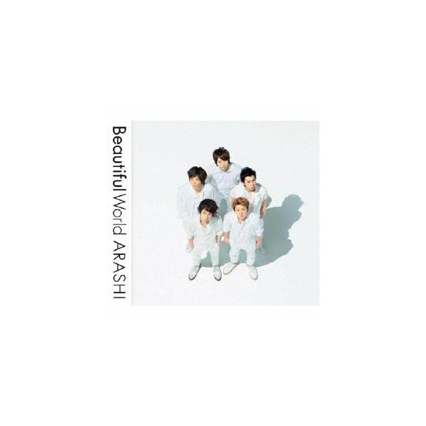 嵐 ARASHI Beautiful World CD アルバム Amazon.co.jp: Beautiful