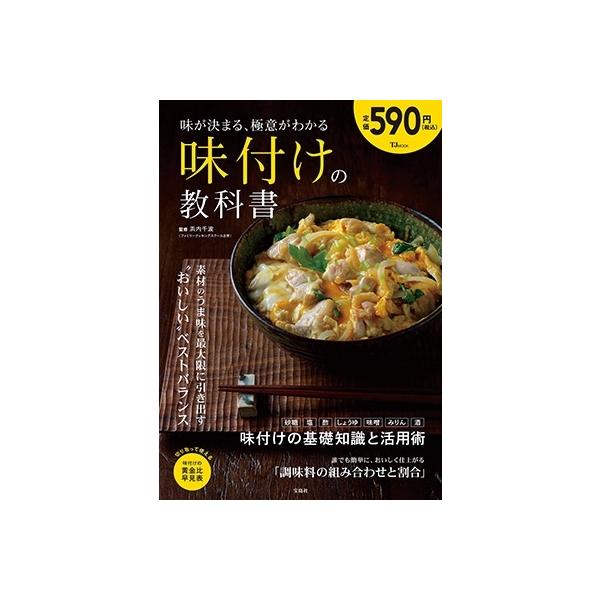 [Release date: August 22, 2024]ご注文後のキャンセル・返品は承れません。発売日:2024年08月22日/商品ID:6399747/ジャンル:DOMESTIC BOOKS/フォーマット:Mook/構成数:1/レー...