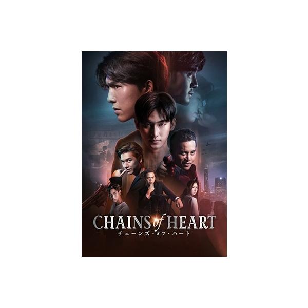 Chains of Heart DVD-BOX DVD