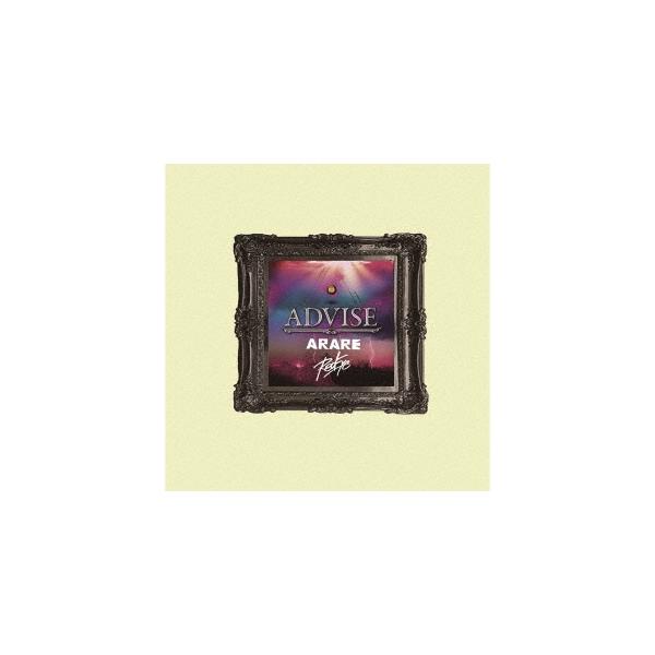 [Release date: December 18, 2024]ご注文後のキャンセル・返品は承れません。発売日:2024年12月18日/商品ID:6401558/ジャンル:J-POP/フォーマット:7inch Single/構成数:1/レ...