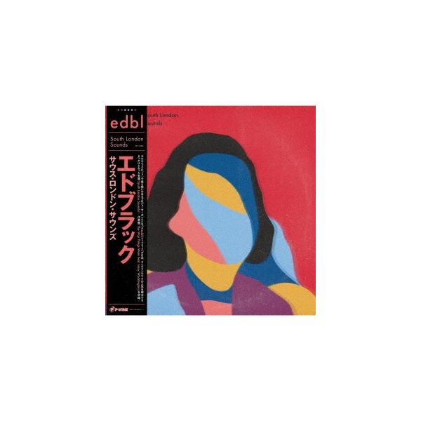 未開封 edbl / South London Sounds LP レコード サウス・ロンドン・サウンズ (LP)/edbl/日本そしてアジアでその
