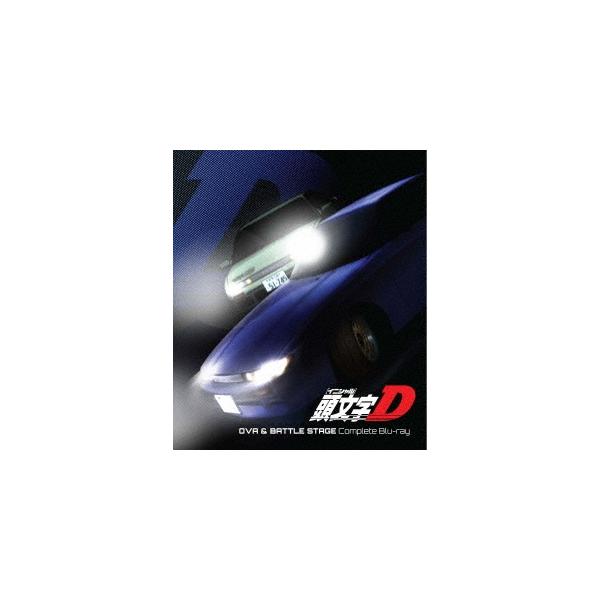 頭文字D　OVA＆BATTLE　STAGE　Complete　Blu-ray 81fe4OThQhL._AC_SY200_QL15_.jpg
