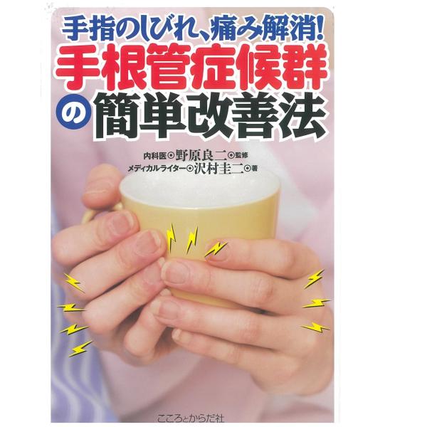 [Release date: March 1, 2019]ご注文後のキャンセル・返品は承れません。発売日:2019年03月01日/商品ID:6403614/ジャンル:DOMESTIC BOOKS/フォーマット:Book/構成数:1/レーベル...