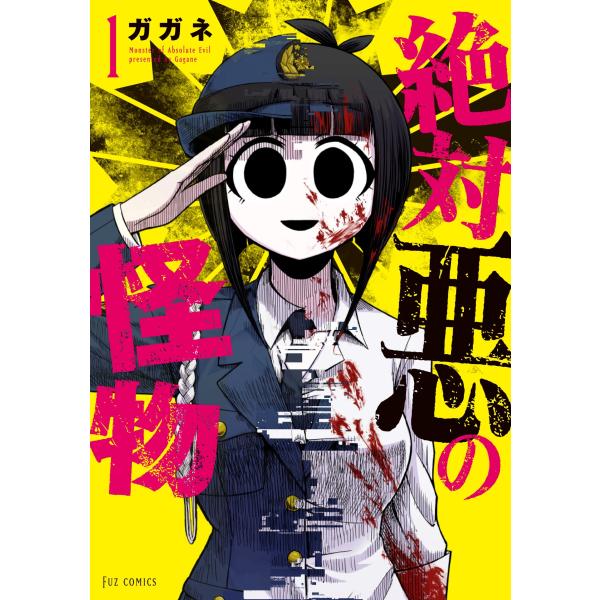 スパイファミリー ワンパンマン 薬屋のひとりごと 青のオーケストラ