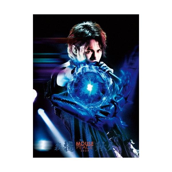 上田竜也 MOUSE PEACE 2024 〜我龍転生〜 ［2Blu-ray Disc+ライブフォトブックレット］＜初回限定盤＞ Blu-ray Disc