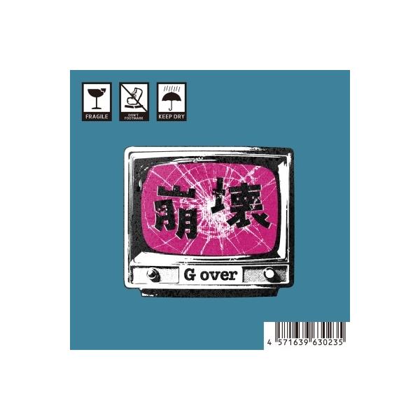 G over 崩壊＜タワーレコード限定＞ CD : タワーレコード Yahoo!店
