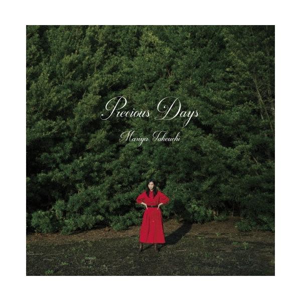 【新品】Precious Days デラックス盤 CD 竹内まりや 特典付き tower_6410098