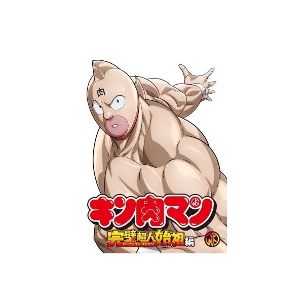 キン肉マン 完璧超人始祖編 Blu-ray BOX Disc : タワーレコード キン肉マン 完璧超人始祖編 Blu-ray BOX Disc : タワーレコード