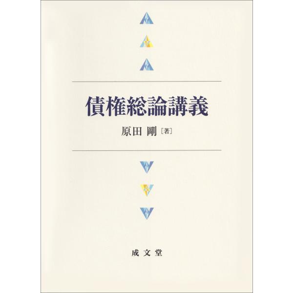 [Release date: August 6, 2024]ご注文後のキャンセル・返品は承れません。発売日:2024年08月06日/商品ID:6413865/ジャンル:DOMESTIC BOOKS/フォーマット:Book/構成数:1/レーベ...