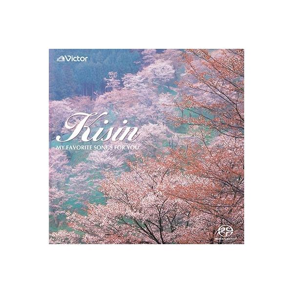 廃盤新品 エフゲニー・キーシン/キーシン さすらい人幻想曲 送料無料